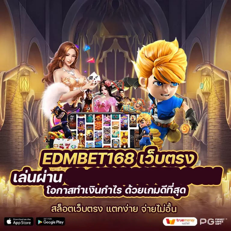 เครดิตฟรี 68 75r： เกมออนไลน์ใหม่ล่าสุด