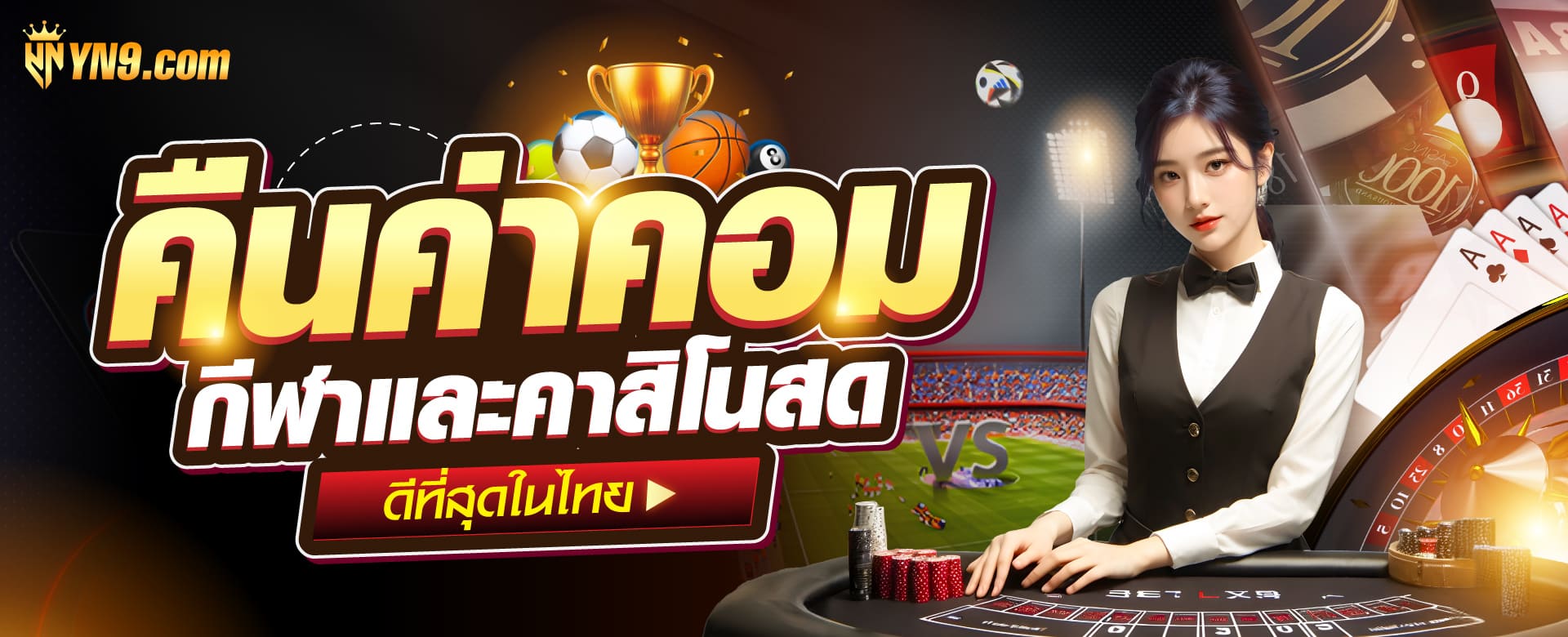 ระบบ ฝาก ถอน ออ โต้ okd168： ความสะดวกสบายสำหรับผู้เล่นเกมออนไลน์