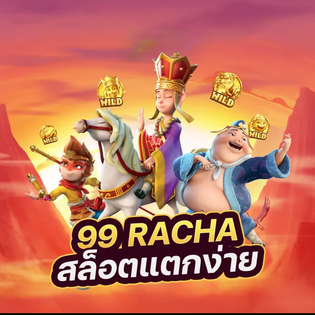 วิธีเข้าเล่นเกมบน w88 เว็บไซต์ใหม่ล่าสุด