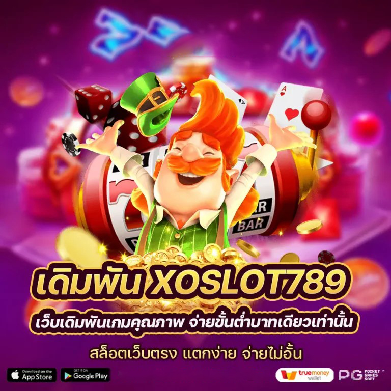 การรีวิวเว็บไซต์เกมออนไลน์ ME88 และ 918Kiss