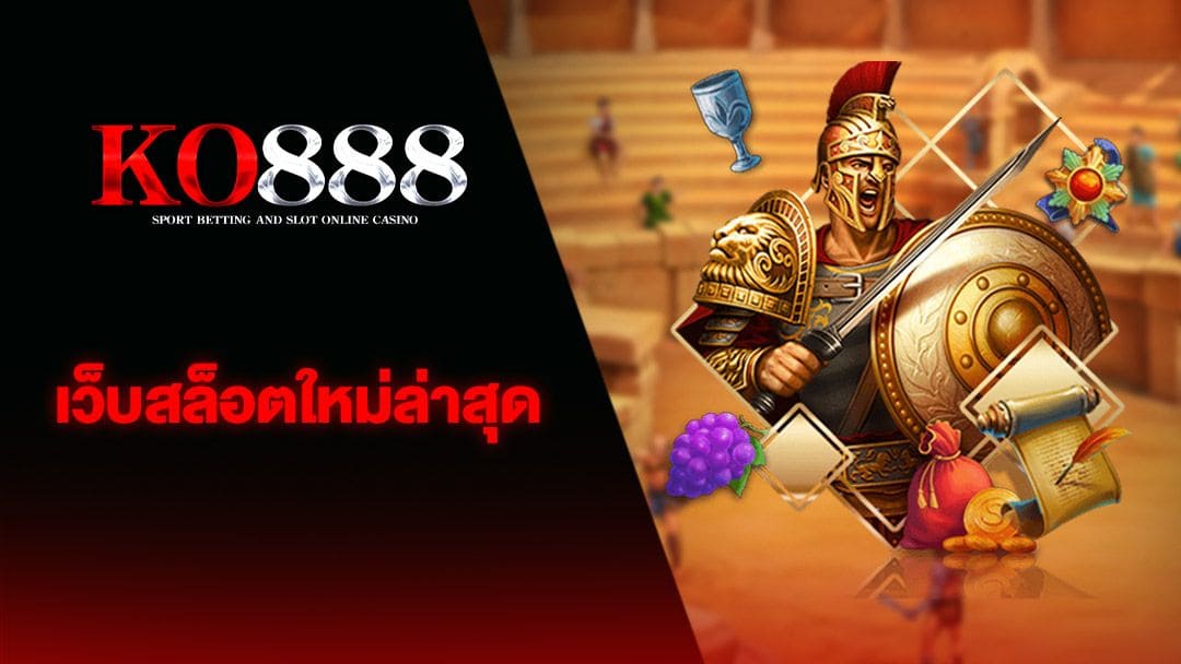 ประสบการณ์เล่นเกมสล็อตออนไลน์ 777slot wallet