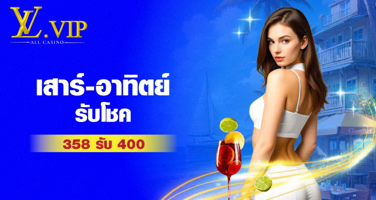 PG Slot90 เกมสล็อตออนไลน์ยอดนิยมสำหรับผู้เล่นชาวไทย