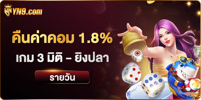 Spadegaming ขั้นต่ำ 1 บาท： เกมสล็อตออนไลน์สำหรับผู้เริ่มต้น