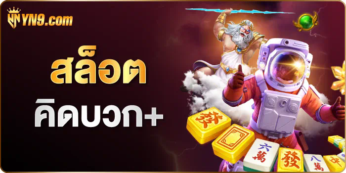 pgzeed88 เกมออนไลน์ยอดนิยม ความบันเทิงบนโลกออนไลน์