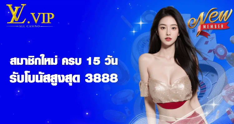 Slot Web ตรง： ประสบการณ์การเล่นเกมออนไลน์ใหม่