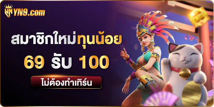 PGWIN 888 เกมส์ออนไลน์ชั้นนำสำหรับผู้เล่นทุกระดับ