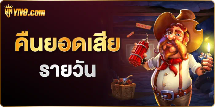 บาคาร่าออนไลน์ 789 เกมเดิมพันที่กำลังได้รับความนิยมในไทย