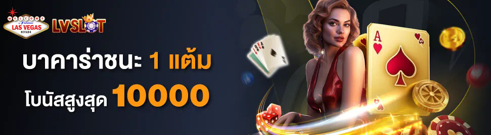 เว็บ พนัน บอล ดี ที่สุด สำหรับผู้เล่นเกมอิเล็กทรอนิกส์