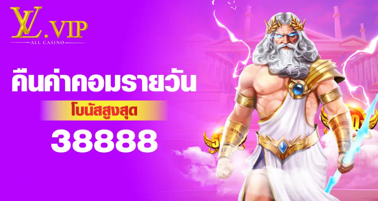 ตัวอย่าง ประโยชน์ของการรับชมผลบอลสด 888 สำหรับผู้เล่นเกมอิเล็กทรอนิกส์